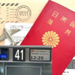 台湾への出入国手続きや時間 団体旅行幹事様必見