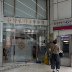 台湾での両替について 台湾の街中で両替するならココ!